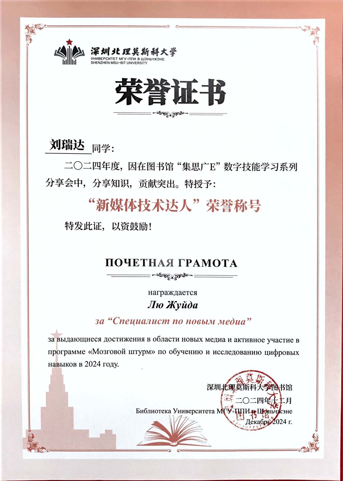 新媒体技术分享